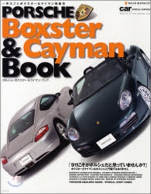 PORSHE Boxter&Cayman Book