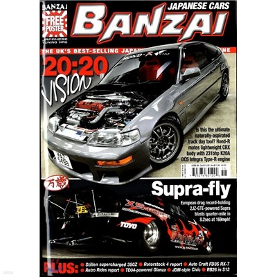 [ⱸ] Japanese Car Banzai ()