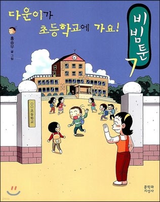 도서명 표기