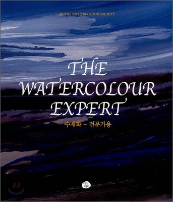 THE WATERCOLOUR EXPERT