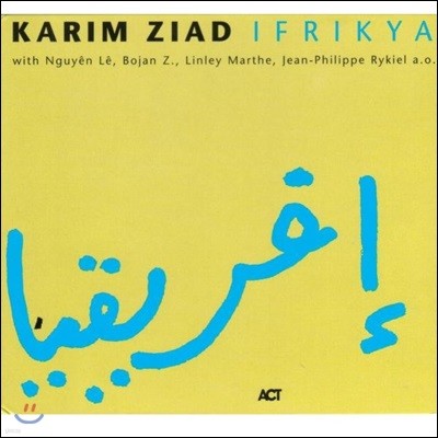 Karim Ziad (ī Ƶ) - Ifrikya
