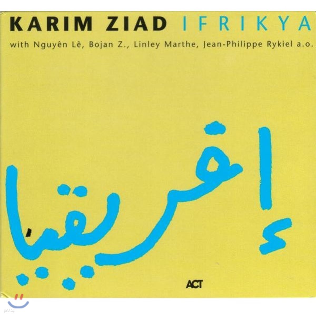Karim Ziad (카림 지아드) - Ifrikya