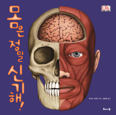 책 정보