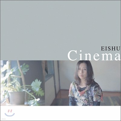 Eishu (̽) - Cinema