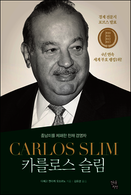 책 정보