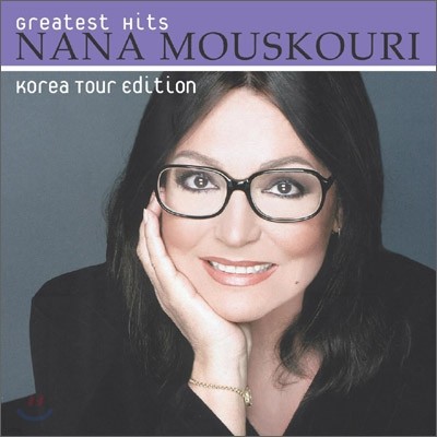Nana Mouskouri - Greatest Hits: Korea Tour Edition