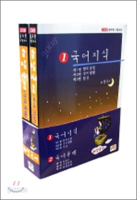 해냄 국어