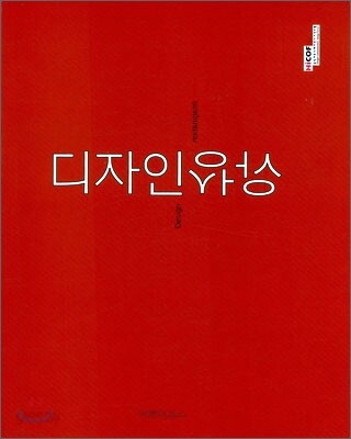 디자인상상