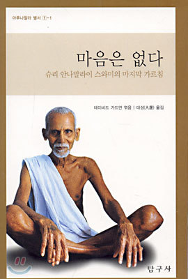 도서명 표기