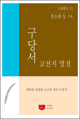 도서명 표기