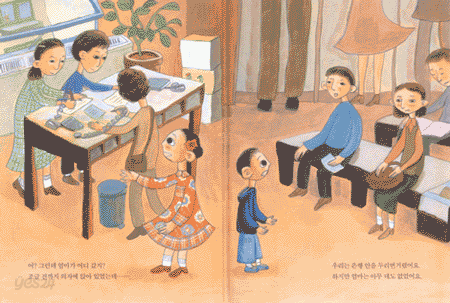 엄마가 사라졌어요