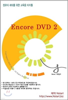 Encore DVD 2