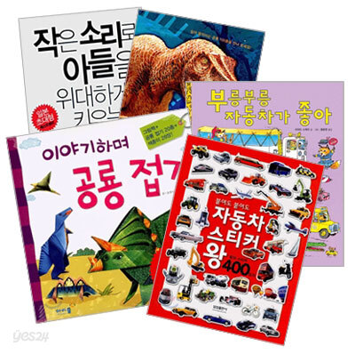 아들 둔 엄마를 위한 선물세트