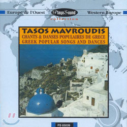 Tasos Mavroudis - Chants & Danses Populaires de Grece