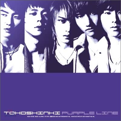 동방신기 (東方神起) - Purple Line