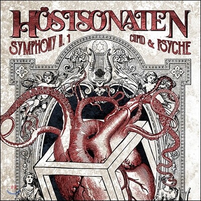 Hostsonaten — Symphony N. 1 - Cupid & Psyche 앨범 커버