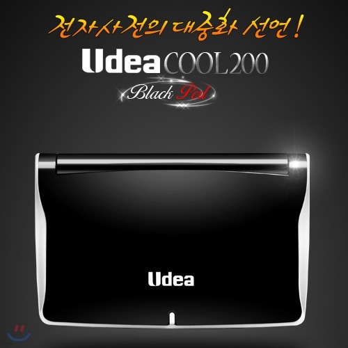 [최저가] Udea Cool 200 전자사전/mp3,SD슬롯,육성발음,멀티테스킹