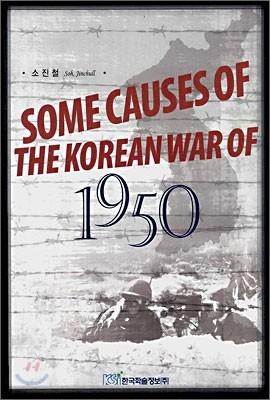 Some Causes Of The Korean War Of 1950