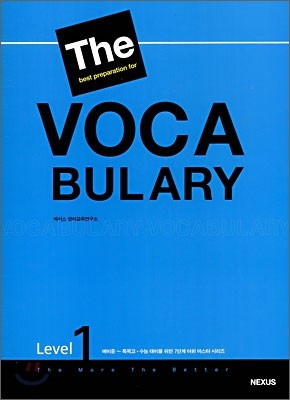 The best preparation for VOCABULARY Level 1