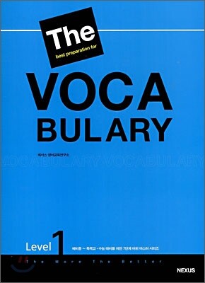 The best preparation for VOCABULARY Level 1