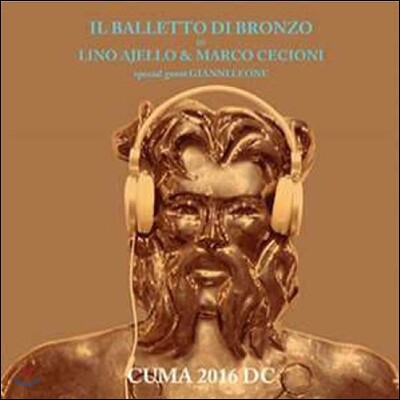 Il Balletto di Bronzo — Cuma 2016 DC 앨범 커버