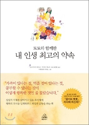 책 정보