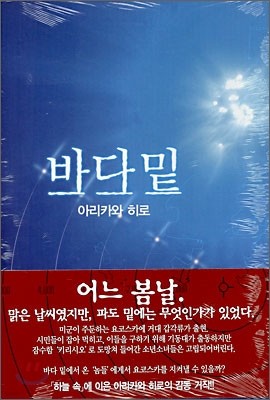 도서명 표기