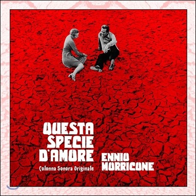 Ennio Morricone — 이런 종류의 사랑 영화음악 (Questa Specie D'Amore / This Kind of Love OST by Ennio Morricone 엔니오 모리코네) 앨범 커버
