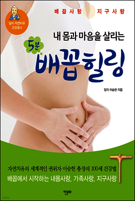    츮 5  