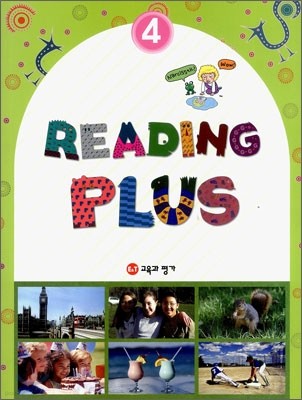 Reading Plus 4