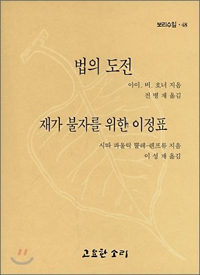 도서명 표기