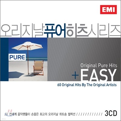 Original Pure Hits Easy ( ǻ  )
