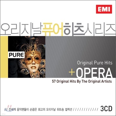 Original Pure Hits Opera ( ǻ  )