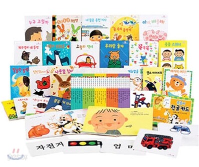 -품절-푸름이 짝짜꿍 그림책(전30권)