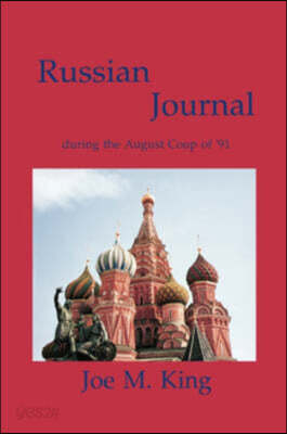 Russian Journal - 예스24