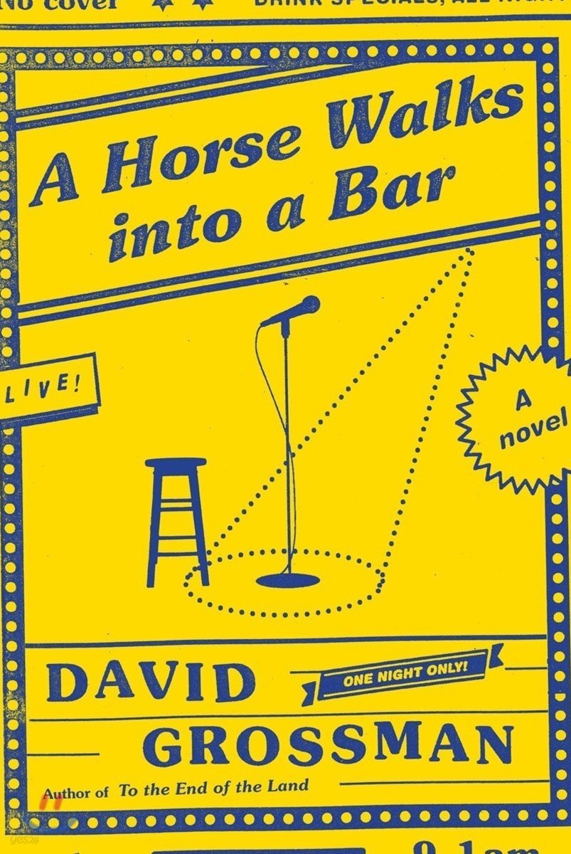 A Horse Walks into a Bar