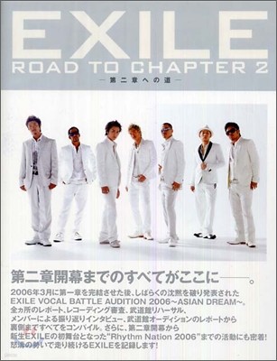 EXILE ROAD TO CHAPTER2 تԳ