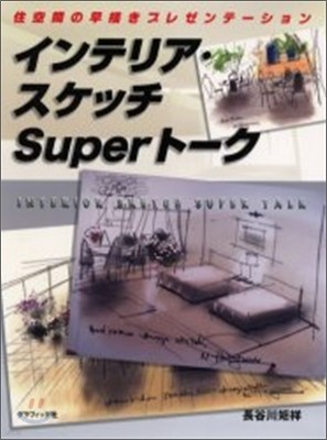 ƫꫢ.ëSuper- ڪ׫쫼-