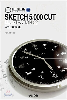 약화 5000컷 02