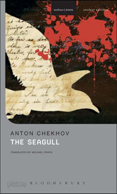 The Seagull