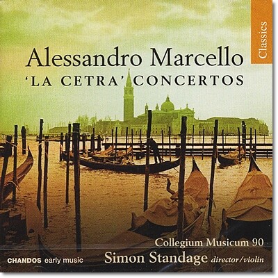 Simon Standage 마르첼로: 바이올린 협주곡 - 사이먼 스탠다지 (Alessandro Marcello : 'La Cetra' Concertos)