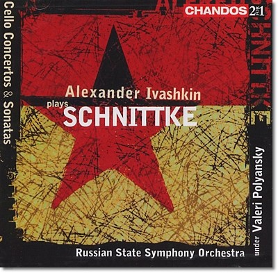 Alexander Ivashkin Ʈ: ÿ ְ 1, 2, ÿ ҳŸ 1 , 2 (Schnittke: Cello Concertos and Sonatas)