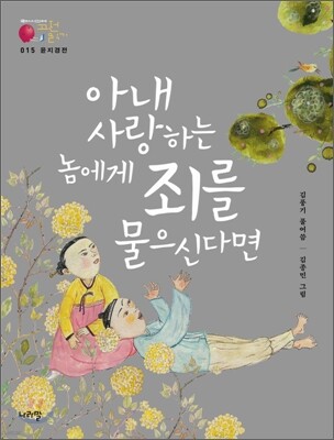도서명 표기
