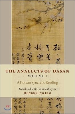 The Analects of Dasan, Volume I: A Korean Syncretic Reading