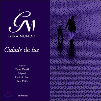 Gira Mundo - Cidade de luz ( Ÿ)