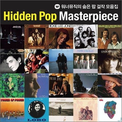 Hidden Pop Masterpiece: ʹ  ˰ 