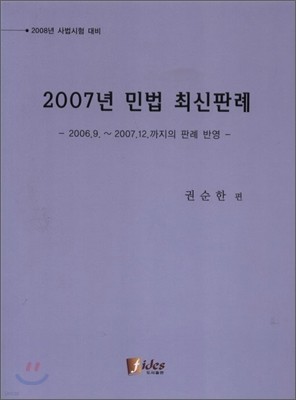 2007 ι ֽǷ