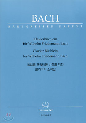 BACH ︧  带  Ŭ Ұ