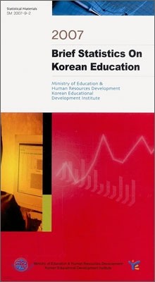 2007 Brief Statistics On Korean Education