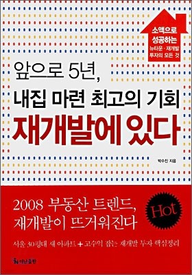 책 정보